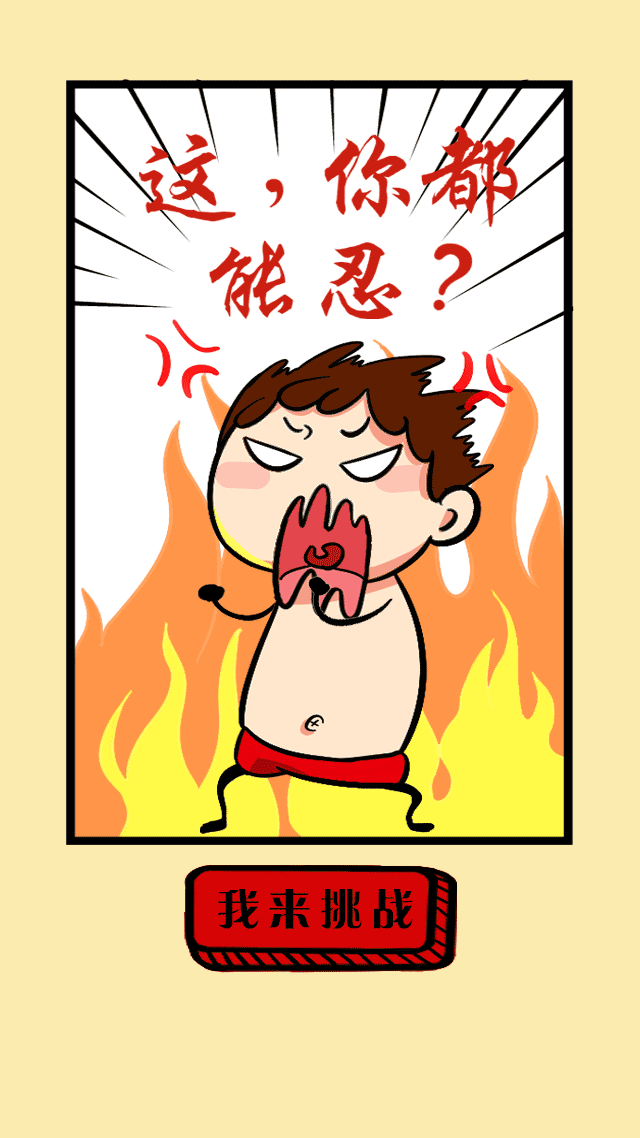 漫画Html5 动态表情包（图ZNzI5ODc4NTY=） - 商业插画 - 站酷设计师NIKO包子设计师原创素材 - 站酷ZCOOL