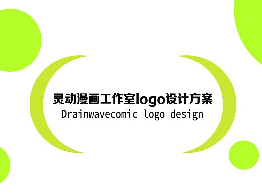 logo（个人主页-ZNTEwOTA1NzI=） - Logo - 站酷设计师CHY2020原创素材 - 站酷ZCOOL