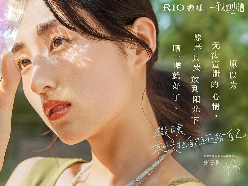 RIO ️ 张子枫_查无此人48-站酷ZCOOL