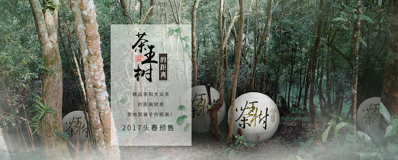 海报（图ZODMzMTY5Mjg=） - 电商 - 站酷设计师zy900525原创素材 - 站酷ZCOOL