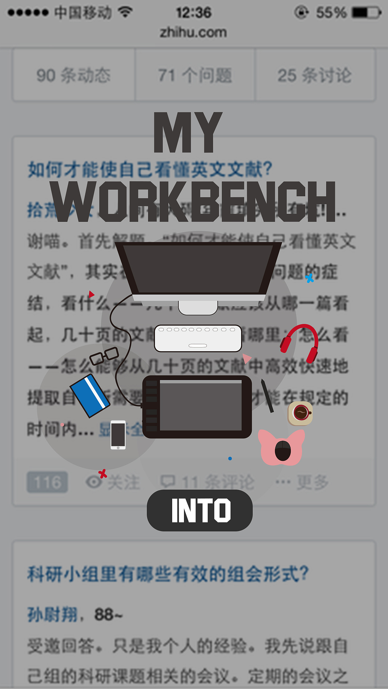 零基础到入门插画