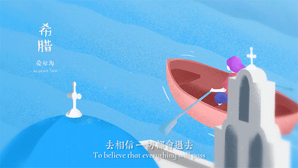 和解(基于数字出版传播的动画创作
