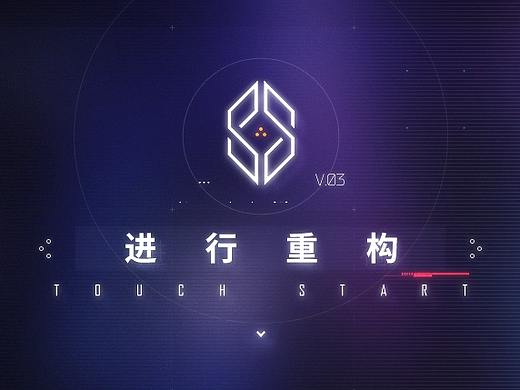 二次元手游界面设计丨Cyberpunk UI Design