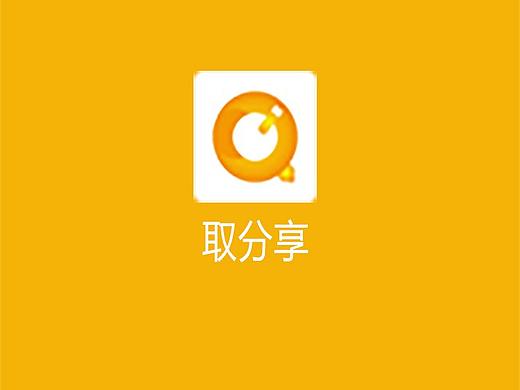 ui作品（个人主页-ZMjQzMDUwNjA=） - APP界面 - 站酷设计师视觉秀原创素材 - 站酷ZCOOL