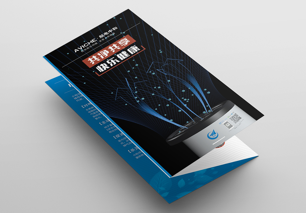 三折页（图ZMTQ0MDc0ODA4） - 宣传物料 - 站酷设计师吃土君原创素材 - 站酷ZCOOL