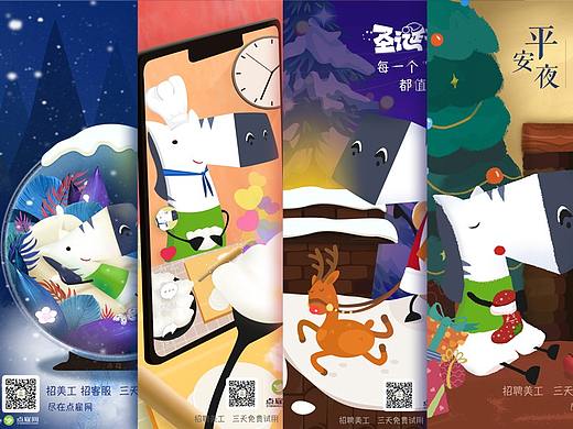 专题海报（个人主页-ZNTMzNjkwMjQ=） - 海报 - 站酷设计师Papaw原创素材 - 站酷ZCOOL