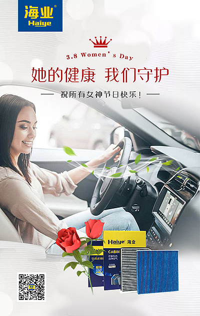公司的借势海报（图ZMjg4NzI1MjMy） - 海报 - 站酷设计师小shu原创素材 - 站酷ZCOOL