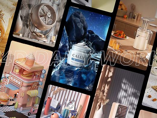 2022年c4d个人作品集