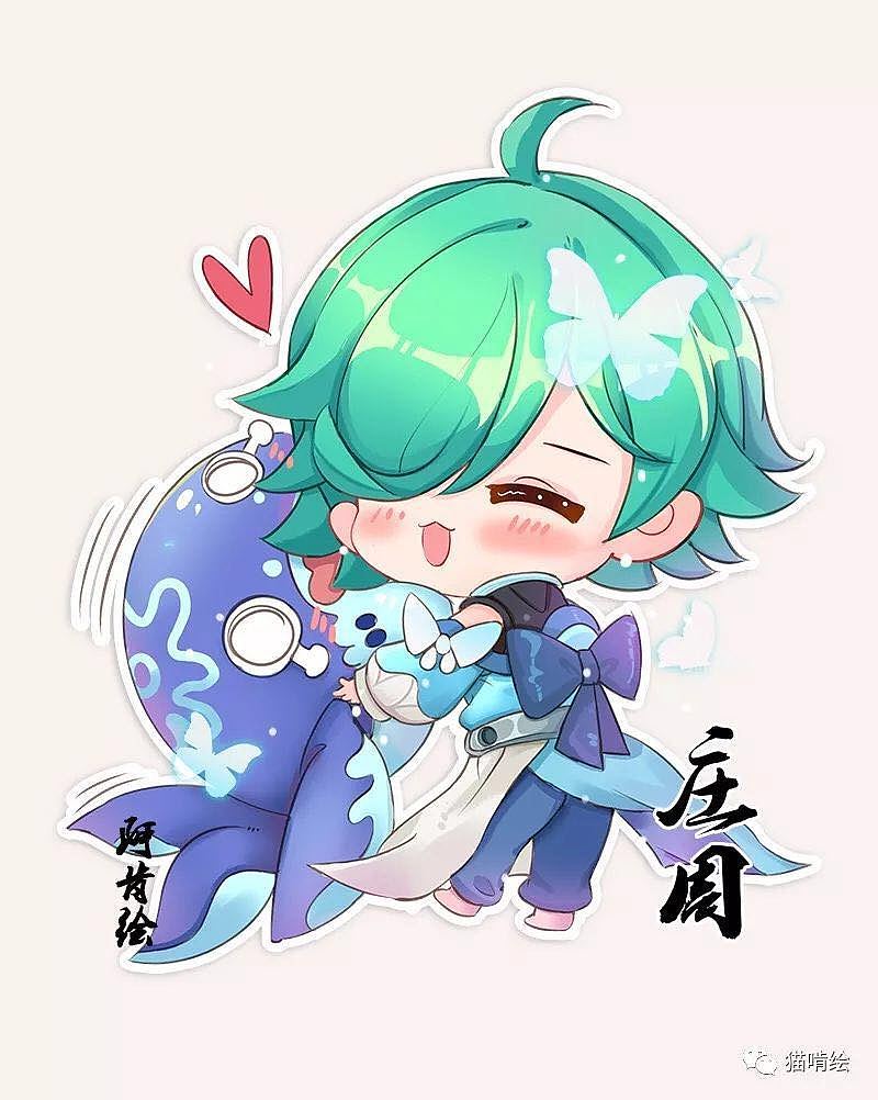 q版王者荣耀庄周临摹阿肯老师