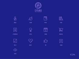 自有书店-icon设计练习