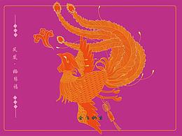 鳳凰圖