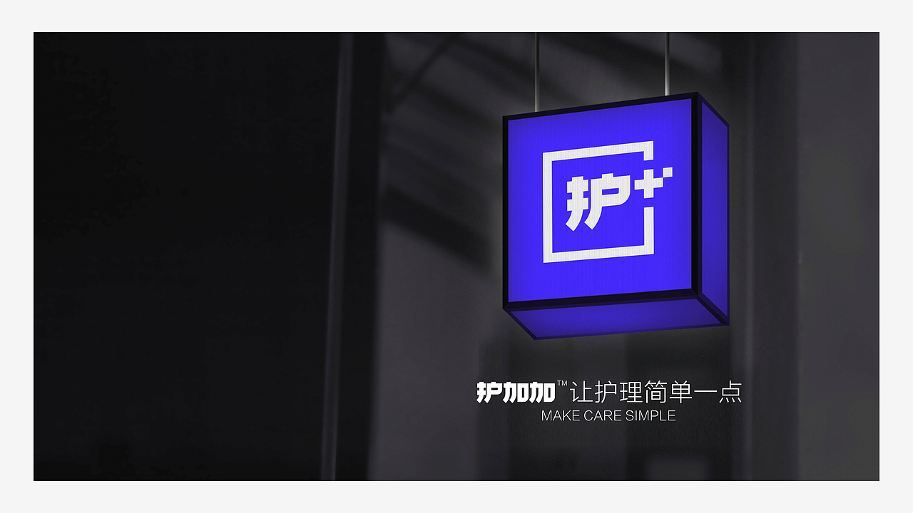 护加加 互联网+护理平台 标志设计（图ZMjQ1MzE0NzM2） - Logo - 站酷设计师DS丶K原创素材 - 站酷ZCOOL