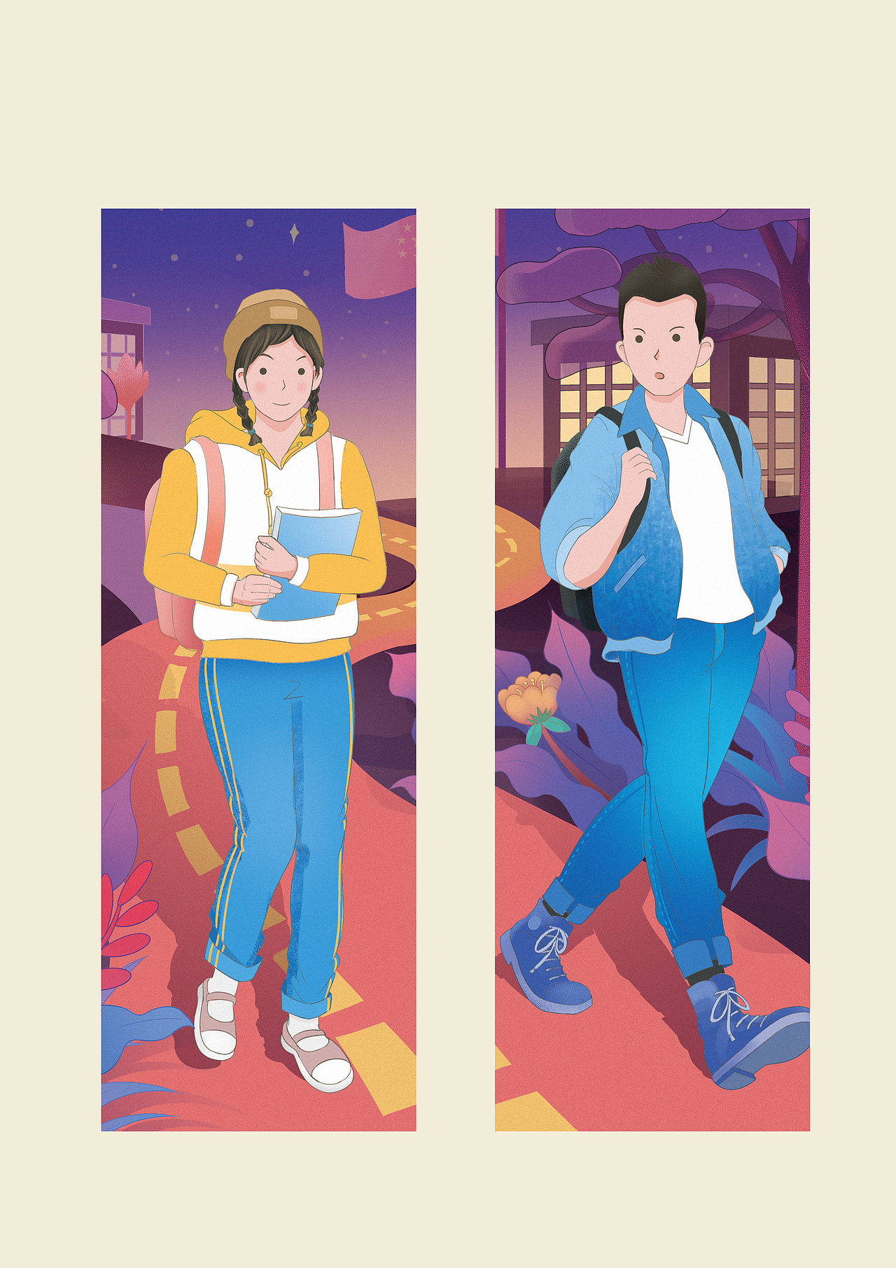 初中生教材封面插画