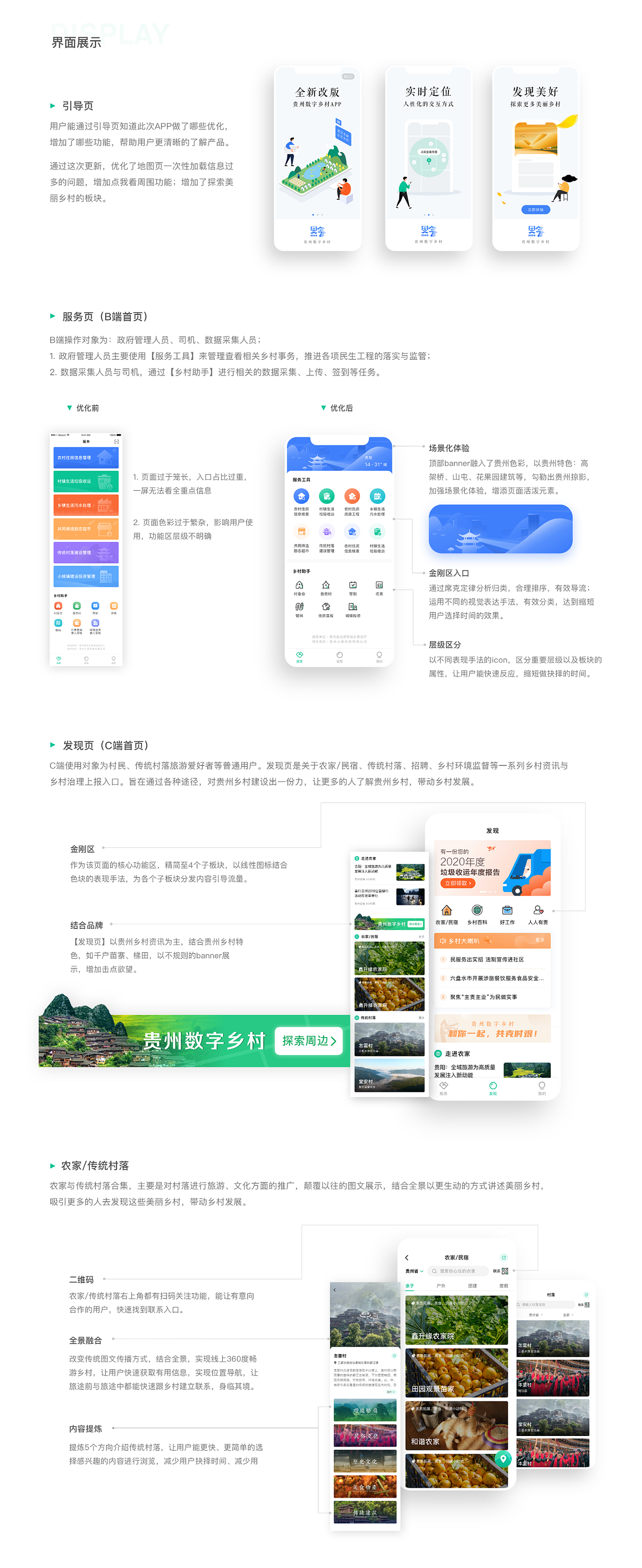 APP 21 ZCOOL app-21-zcool