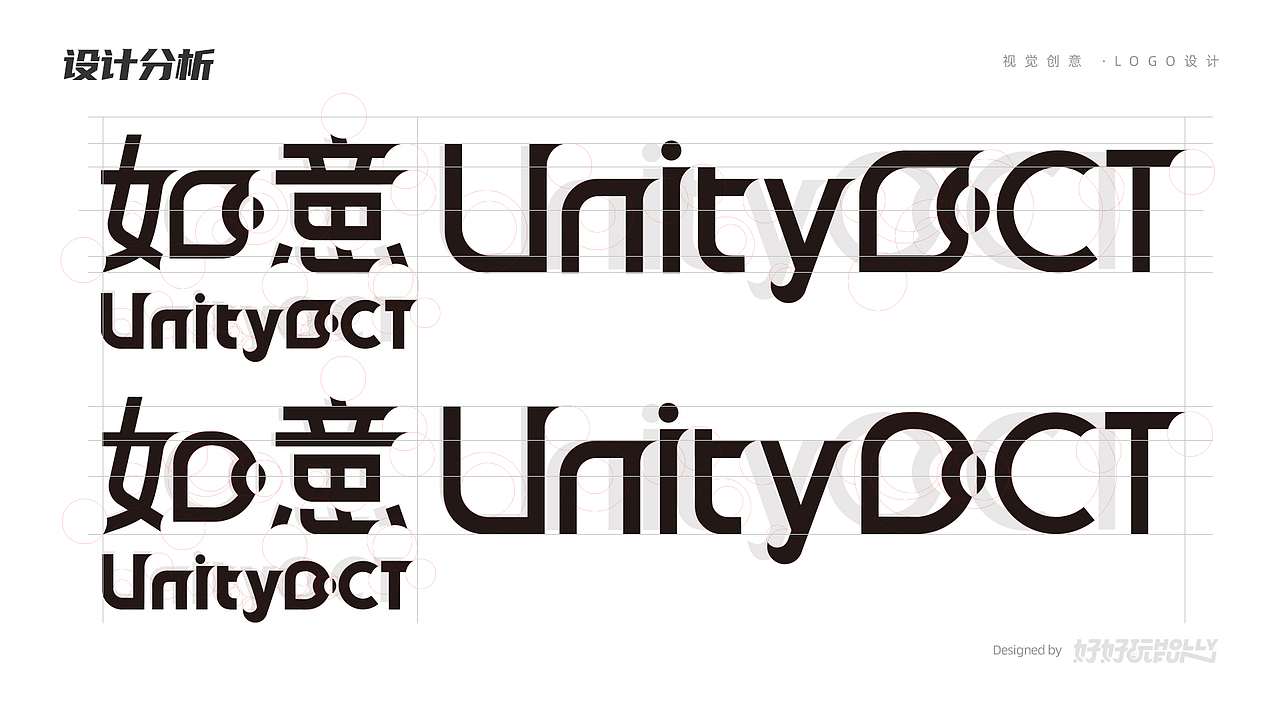 眼科医疗器材- 如意UnityOCT-logo（图ZMjc5NzU0MzQ0） - Logo - 站酷设计师好好玩品牌设计原创素材 - 站酷ZCOOL