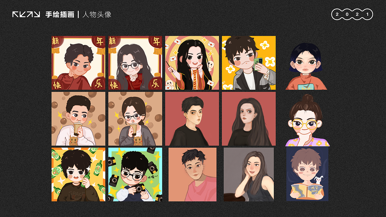 2021-阿鸡的年终总结作品集（图ZMjgyNTY0OTA4） - 品牌 - 站酷设计师是阿鸡呀原创素材 - 站酷ZCOOL