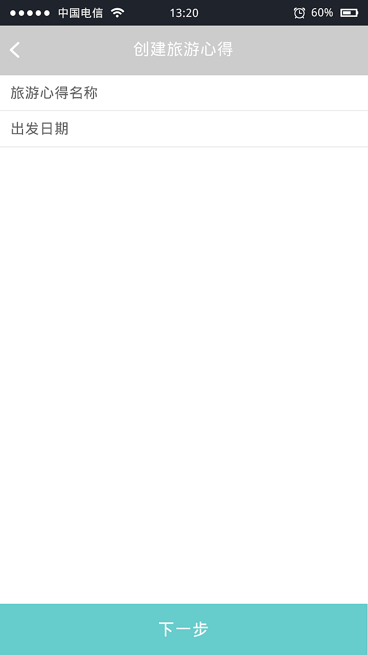 free APP（图ZNDczNTQyNDA=） - APP界面 - 站酷设计师我们说好的SLZ原创素材 - 站酷ZCOOL