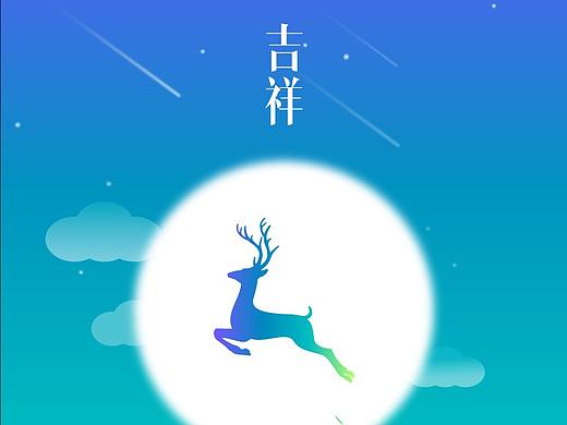 渐变插画（个人主页-ZMjk3NjUwODQ=） - 创作习作 - 站酷设计师萌宝宝的兔子原创素材 - 站酷ZCOOL
