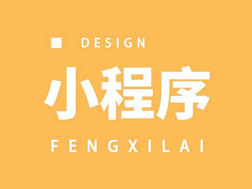 小程序 - 十一天搞定长难句