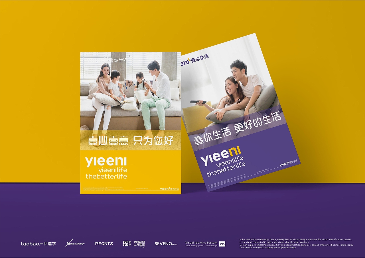 【一祁造字】祁式黑体中圆简体