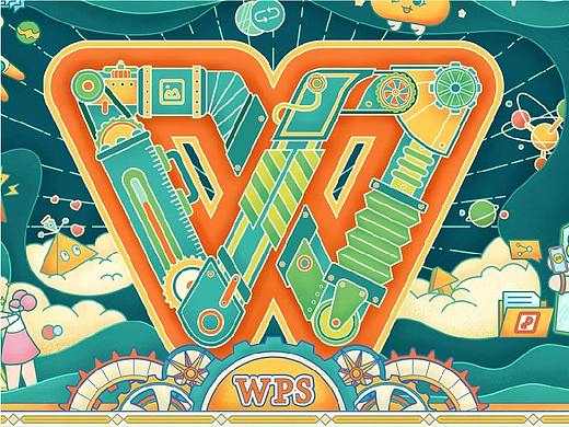 」WPS创意图形—wps的轻松世界