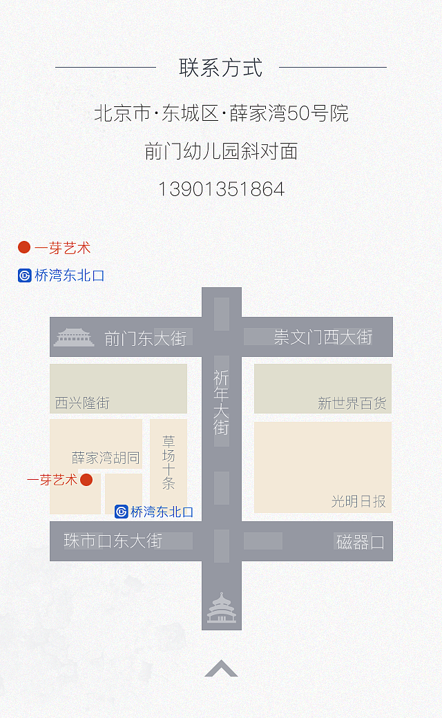 一芽（图ZNDcyNDE5MDA=） - 移动端网页 - 站酷设计师yukisunocean原创素材 - 站酷ZCOOL