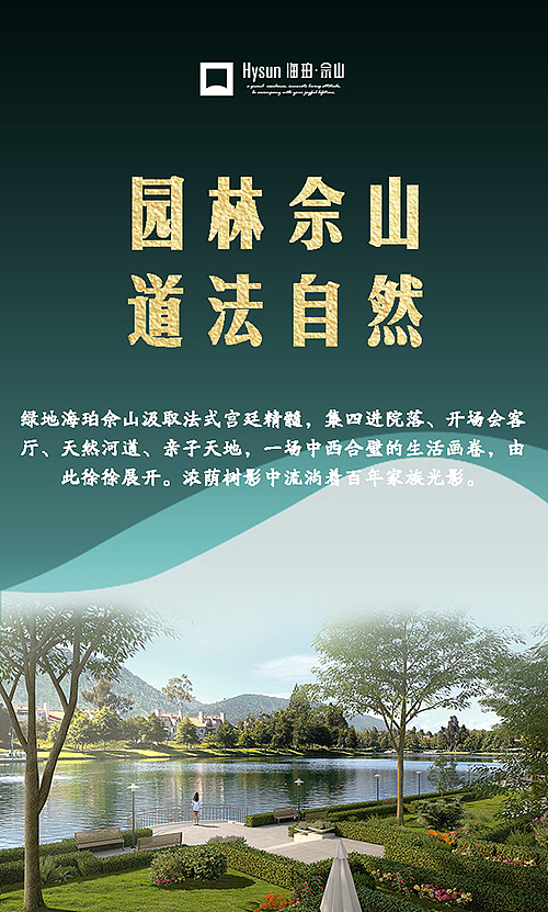 佘山-微楼书（图ZNTYzMzgxNTI=） - 宣传物料 - 站酷设计师辰辰瑾瑶原创素材 - 站酷ZCOOL