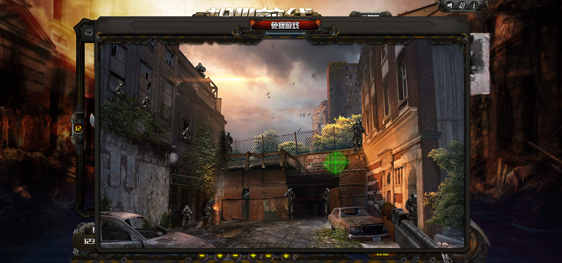 枪火前线老虎机作品