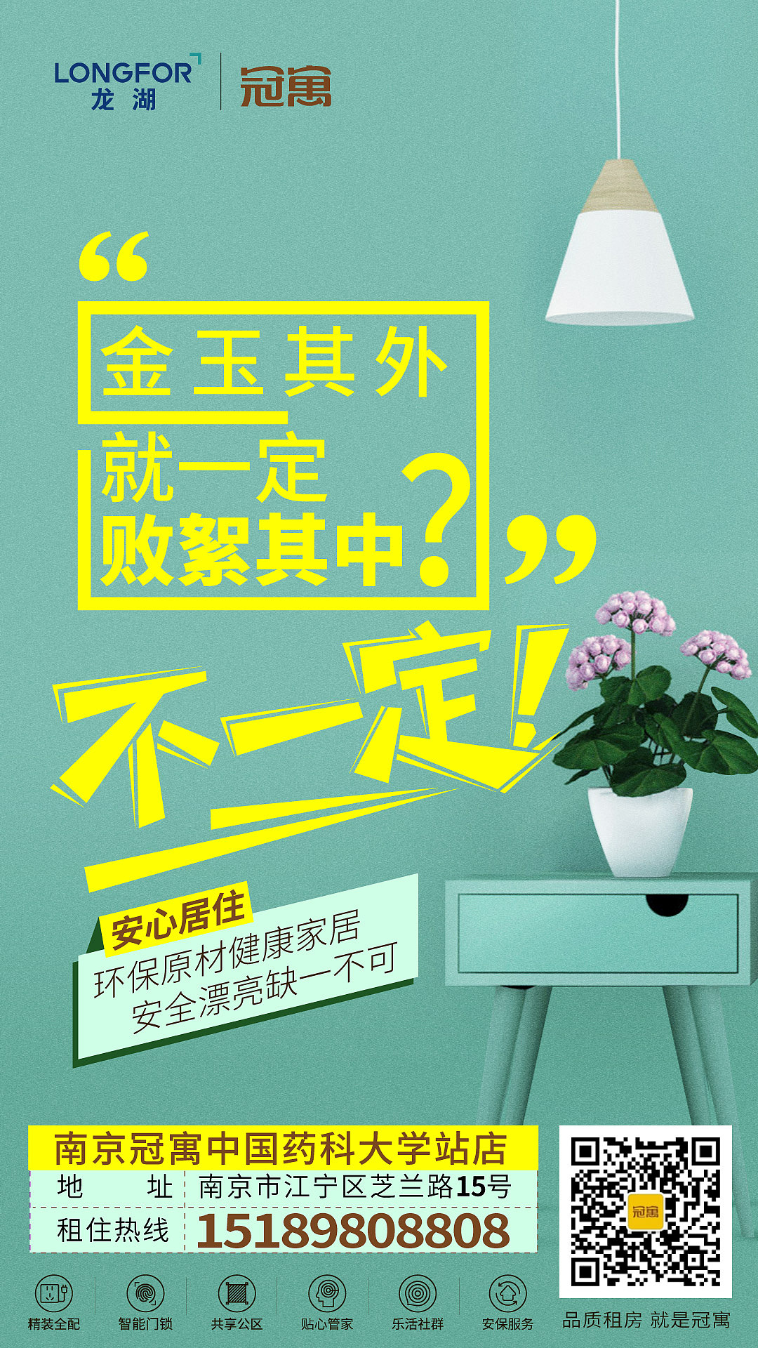 2019某些地产类新媒体刷屏稿件