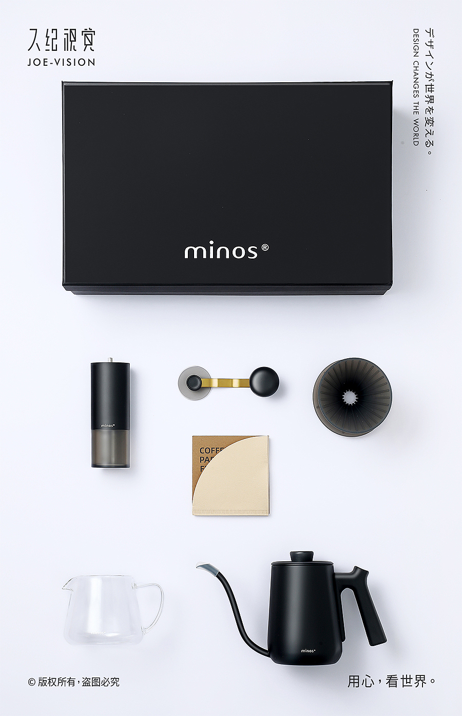 产品摄影『咖啡壶｜开启手冲咖啡的一天』X JOE VISION（图ZMjQ3OTc4MDQw） - 产品摄影 - 站酷设计师南京久纪视觉摄影原创素材 - 站酷ZCOOL