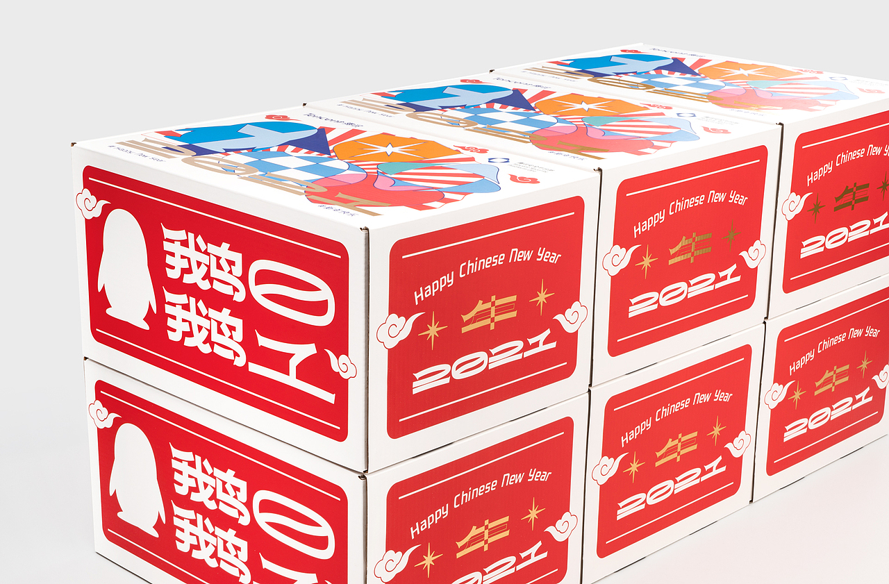 腾讯安平家书2021