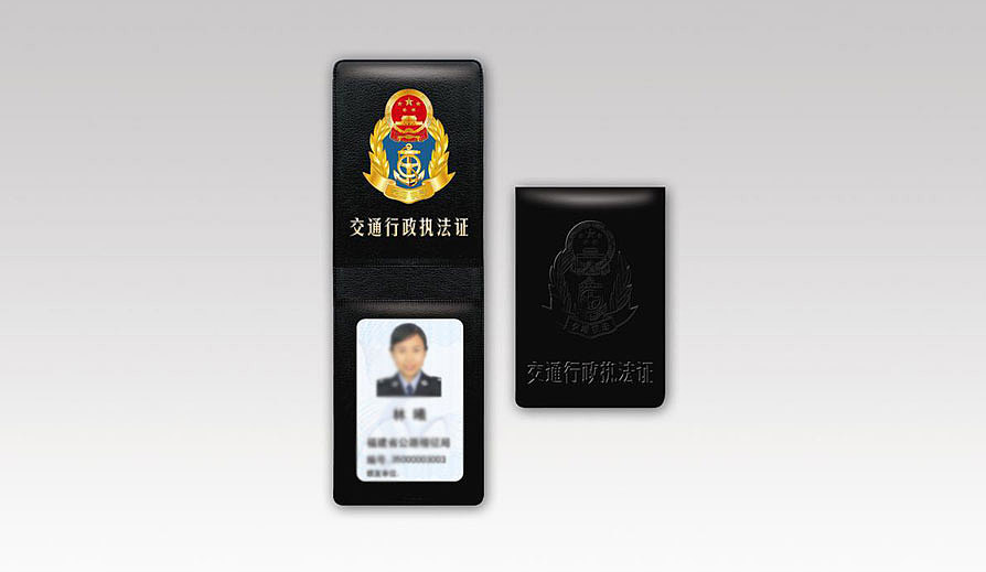 东道设计中国交通运输部徽标设计