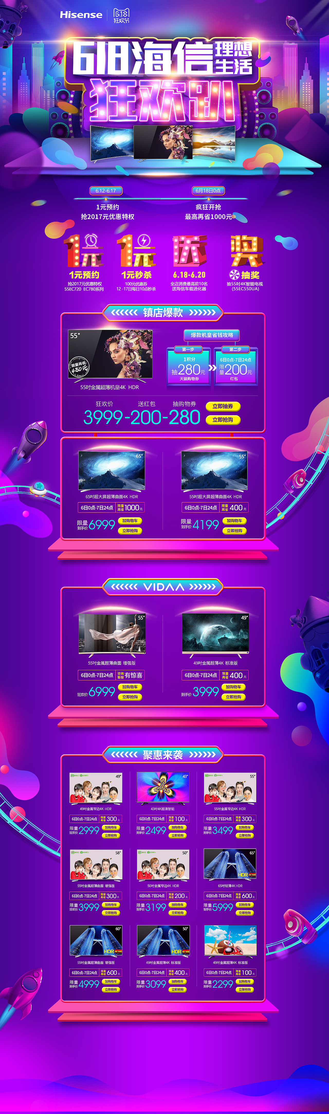 618店铺首页（图ZODgxNTY5Mjg=） - 电商 - 站酷设计师馨予summer原创素材 - 站酷ZCOOL