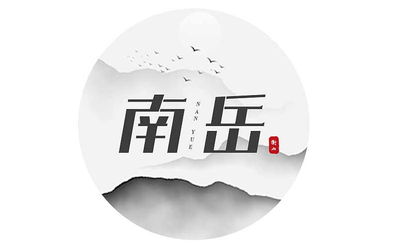 字体设计练习（图ZMTg4MDM4MjIw） - 字体/字形 - 站酷设计师饸烙面原创素材 - 站酷ZCOOL