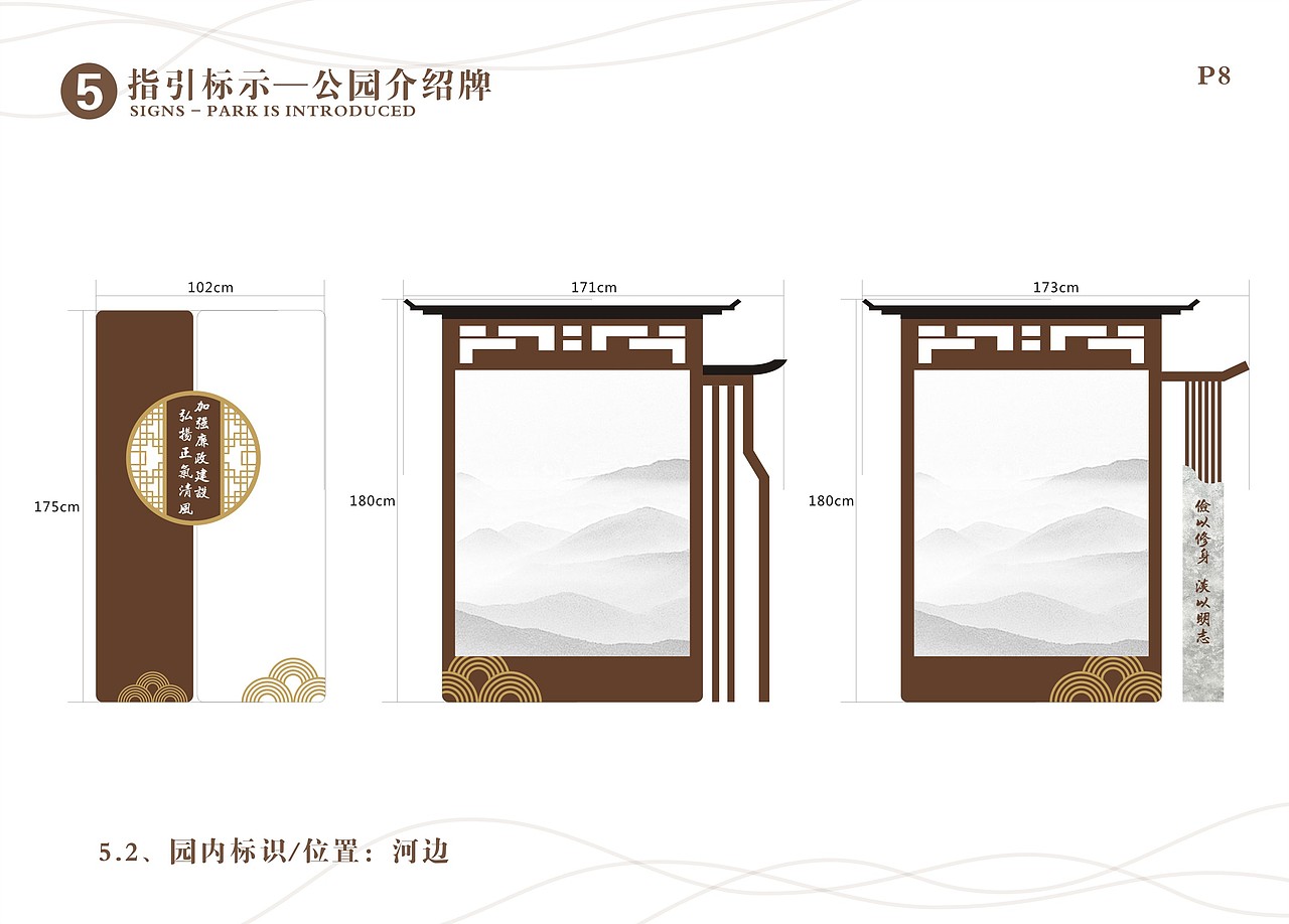 公园党建标识装饰（图ZMjI5MjEzNjg4） - 其他工业/产品 - 站酷设计师waiyeeli原创素材 - 站酷ZCOOL