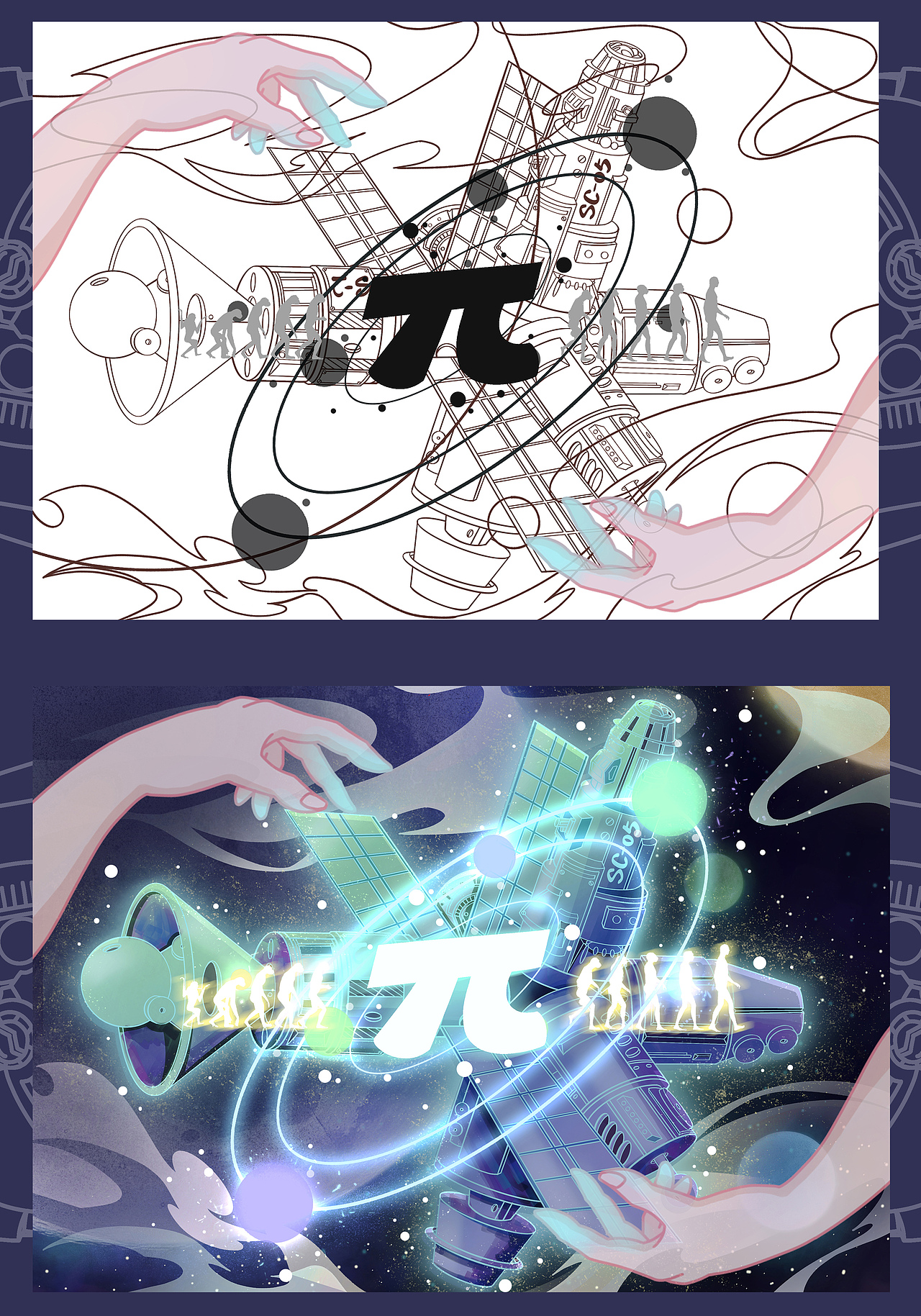 追求无极限已参与 :「为创意 不受限」戴尔创意π系列pc创意海报征集