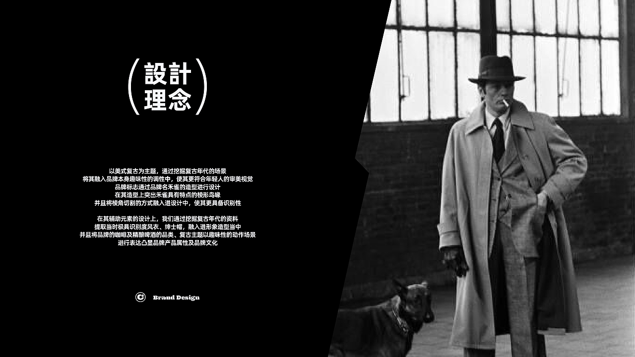 A`PADDA COFFEE-咖啡品牌设计