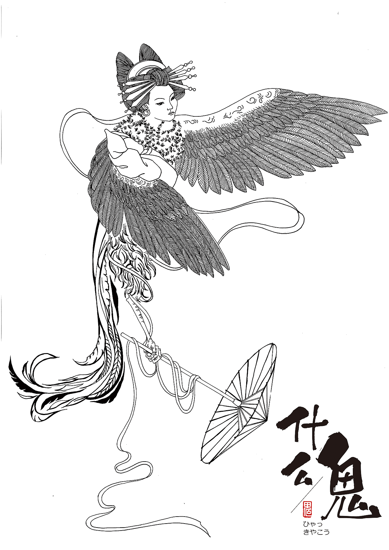《什么鬼》原创插画设计（图ZNjY5ODgxMDQ=） - 商业插画 - 站酷设计师沙子什么的原创素材 - 站酷ZCOOL