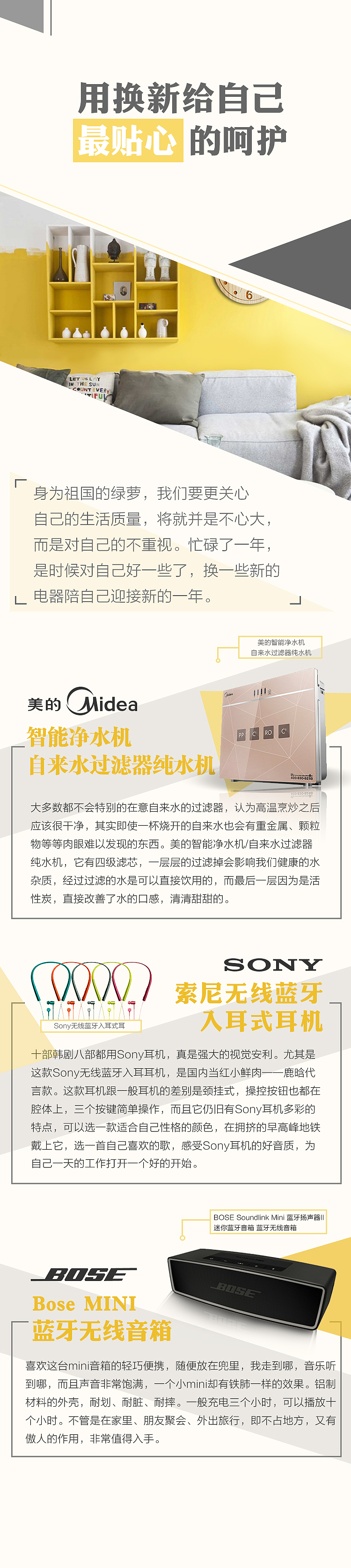 长图（图ZNjc4NDgwNDA=） - APP界面 - 站酷设计师喜怒不行于色色原创素材 - 站酷ZCOOL