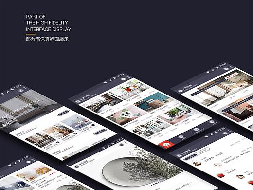 优木良品（三）