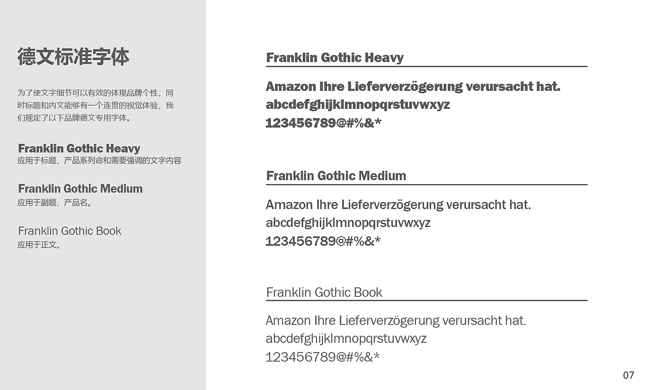 一些杂乱的东西