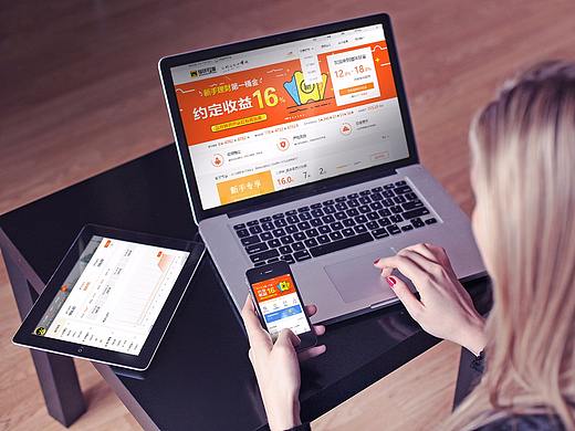 理財(cái)類(lèi)網(wǎng)站PC端（已上線）（個(gè)人主頁(yè)-ZMjQwNjQ4MjA=） - APP界面 - 站酷設(shè)計(jì)師sunnydeer晨鹿原創(chuàng)素材 - 站酷ZCOOL