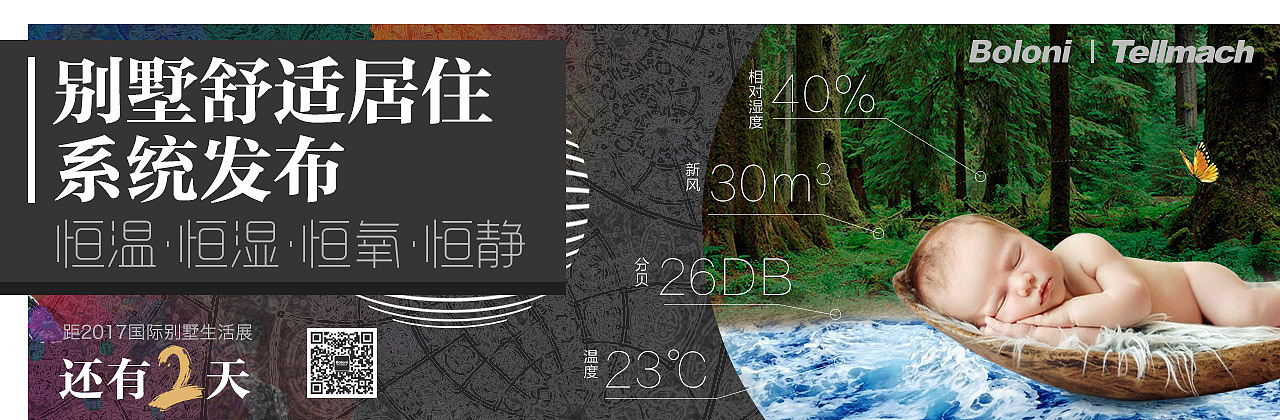 倒计时海报（图ZOTg3NDAwOTI=） - 运营设计 - 站酷设计师Bossano丁云华原创素材 - 站酷ZCOOL