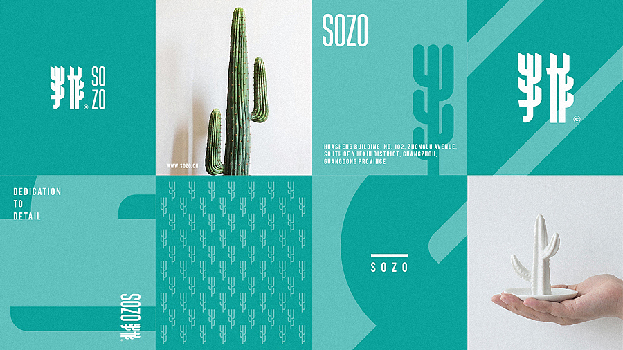 手作品牌/SOZO DRAND