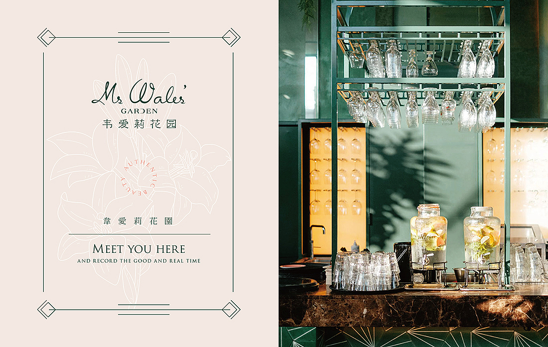 韦爱莉花园（图ZMTE3MzU4ODU2） - 品牌 - 站酷设计师AVIVAlifei原创素材 - 站酷ZCOOL