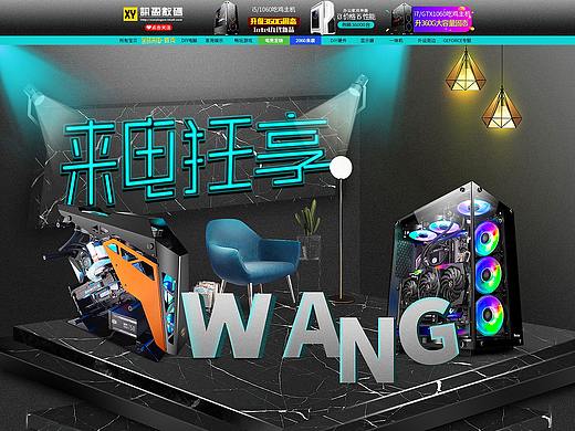 全球来电-暗黑色调（个人主页-ZMzUyNzA0OTY=） - 电商 - 站酷设计师wangdazhao罗原创素材 - 站酷ZCOOL