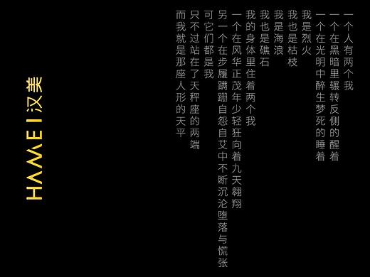 「商业人像摄影系列」员工摄影