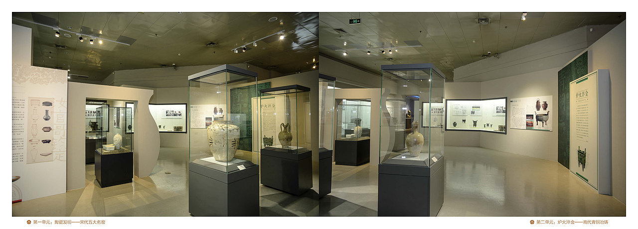 天工追梦——郑州古代科技文物展 / 展览视觉设计(图ZMjUwNDUxNjQ0) - 其他平面 - 站酷设计师老寒头儿原创素材 - 站酷ZCOOL