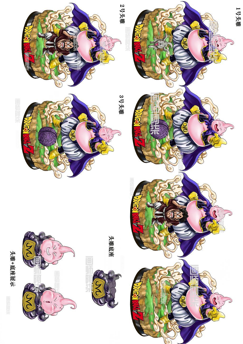 七龙珠魔人布欧特典手办设计方案插画设计GK雕像