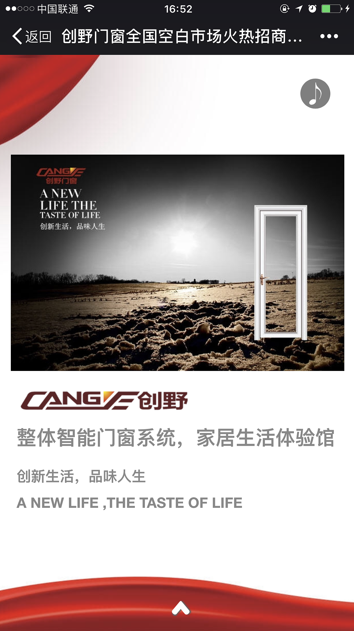 家居建材招商（图ZNzU3NDQ2NjQ=） - 海报 - 站酷设计师云端上的美人鱼原创素材 - 站酷ZCOOL